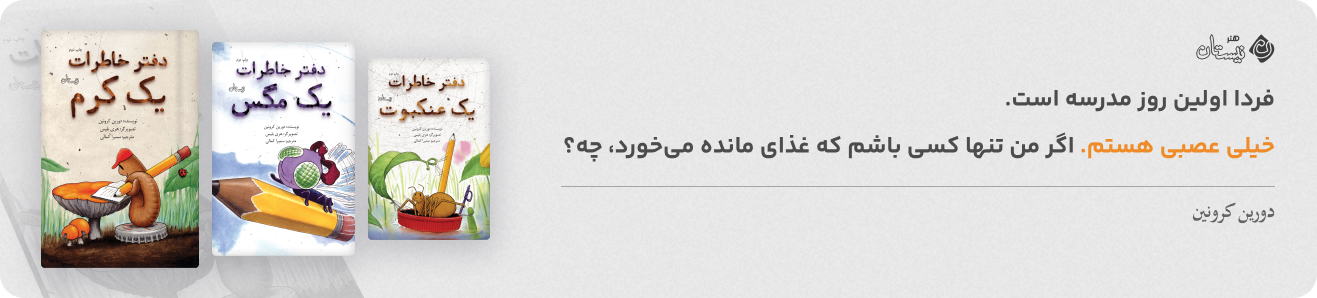 banner 2